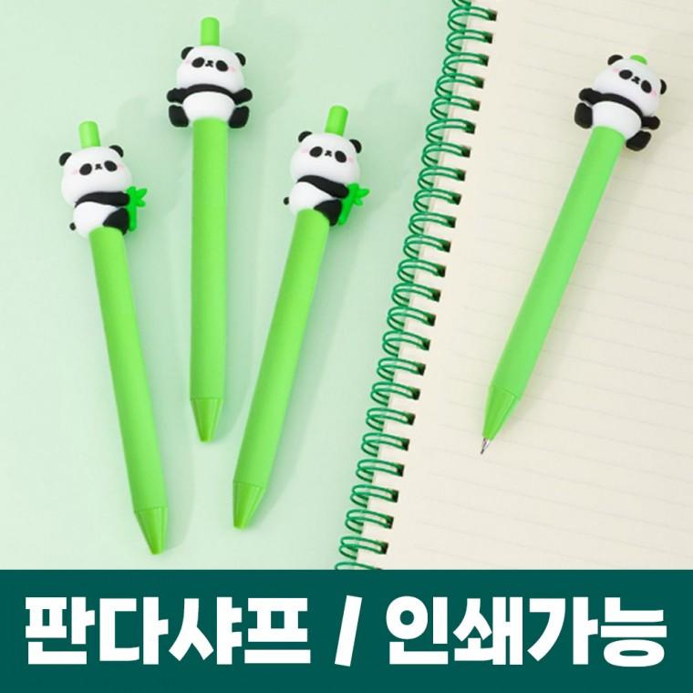 판다 샤프 대나무 인쇄 각인 볼펜 펜 노크식 캐릭터 귀여운 연필 학용품