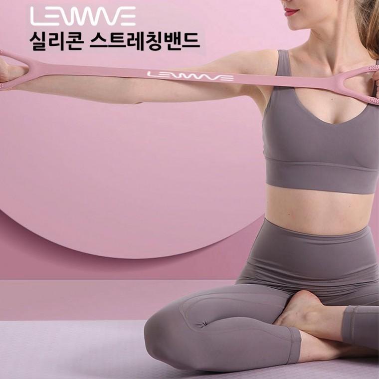 파스텔 실리콘 스트레칭밴드 필라테스 요가 헬스 재활 밴드