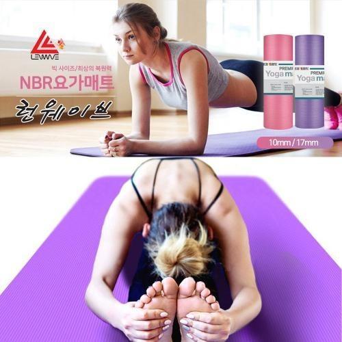 런웨이브 포우먼 프리미엄요가매트 10미리 17미리 NBR 요가매트 휘트니스