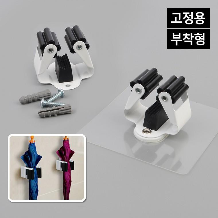 행거고정용 홀더 스틱홀더 행거부착용 벽고정걸이 부착용홀더 우산걸이 행거걸이 못고정용행거