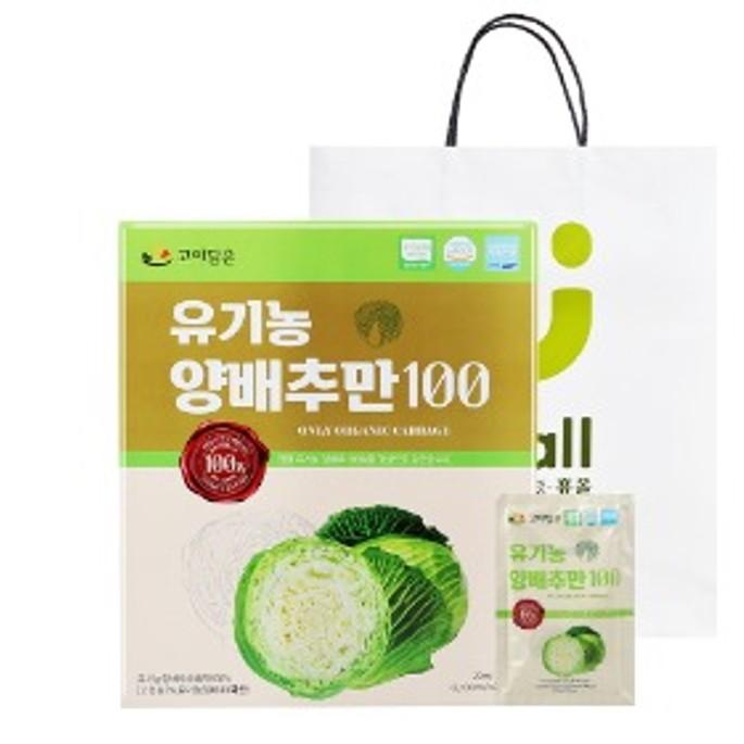 고이담은 유기농 양배추만100 70ml x 30포