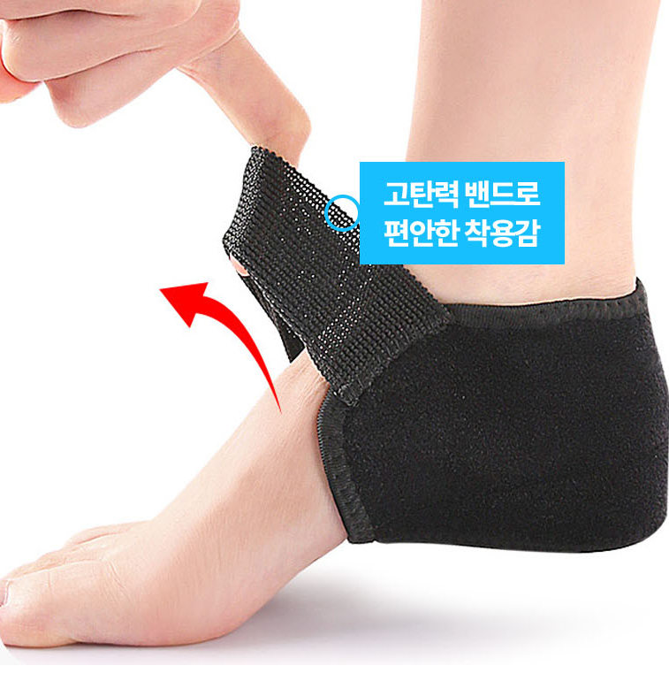 발 뒤꿈치 패드 풋패드 기능성 깔창 키높이 쿠션
