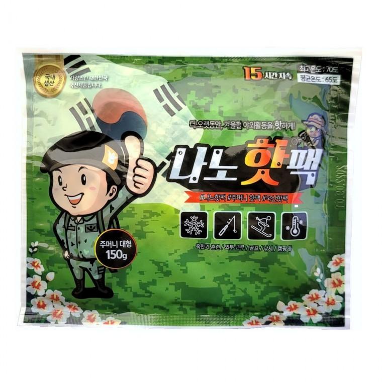나노가드 핫팩 대형 외 4종