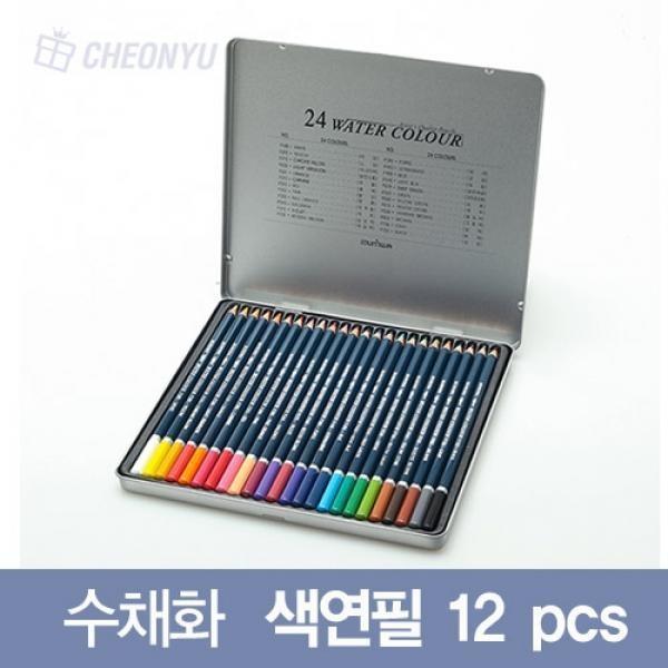 12색 수채화 준비물 어린이 초등 유아 연필 컬러 미술 틴케이스 입학 색연필 신학기 학생 문구 학교 추천