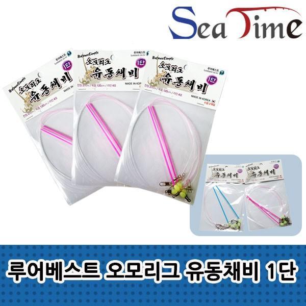 S 씨타임 루어베스트 오모리그 유동채비 1단 한치 빨대 채비 오모리그리그 루어낚시 쭈꾸미