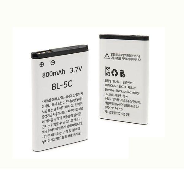 리튬 이온 베터리 건전지 충전 베터리 800mAh 3.7V