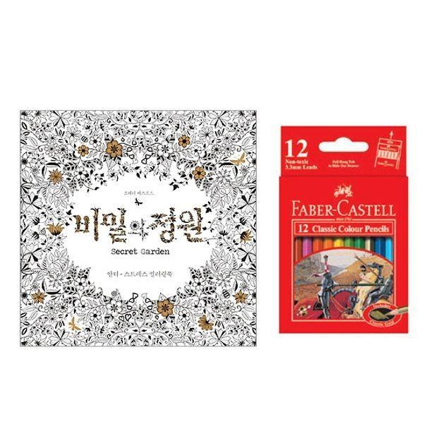 파버카스텔 일반 색연필 지관 미니 12색 비밀의정원