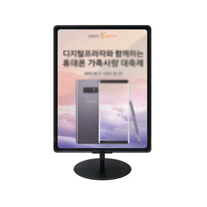 POP꽂이 안내판 메뉴판 탁상용 광고판 가로세로형 A3