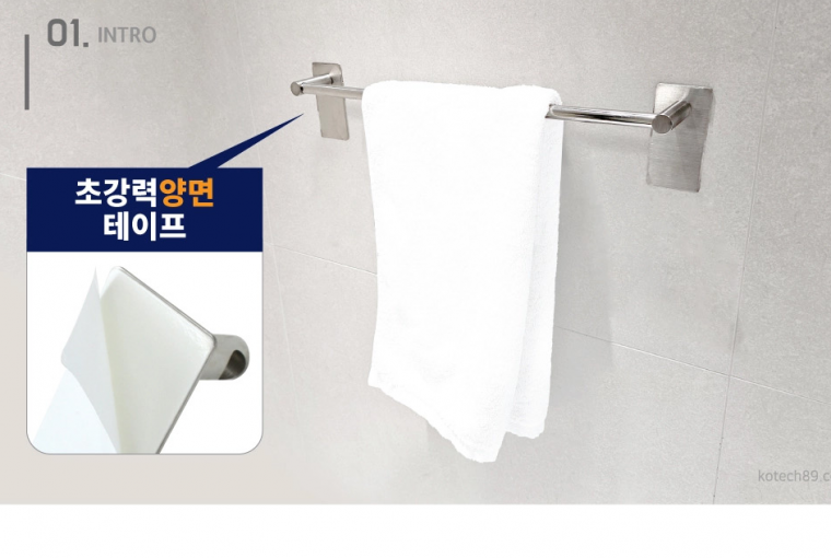 욕실수건걸이 무타공 강력접착 욕실 욕실걸이 스텐 수건걸이
