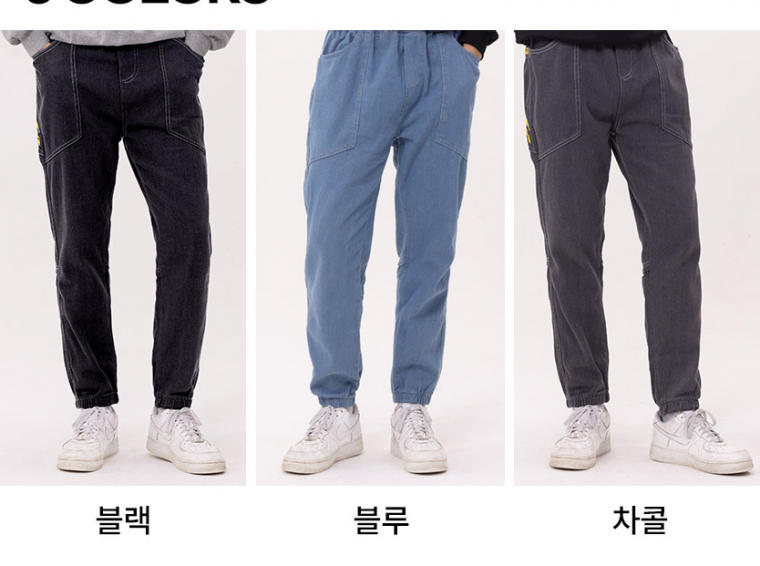 남자청바지 테이퍼드 청바지 밴딩 데님 조거팬츠 아웃도어