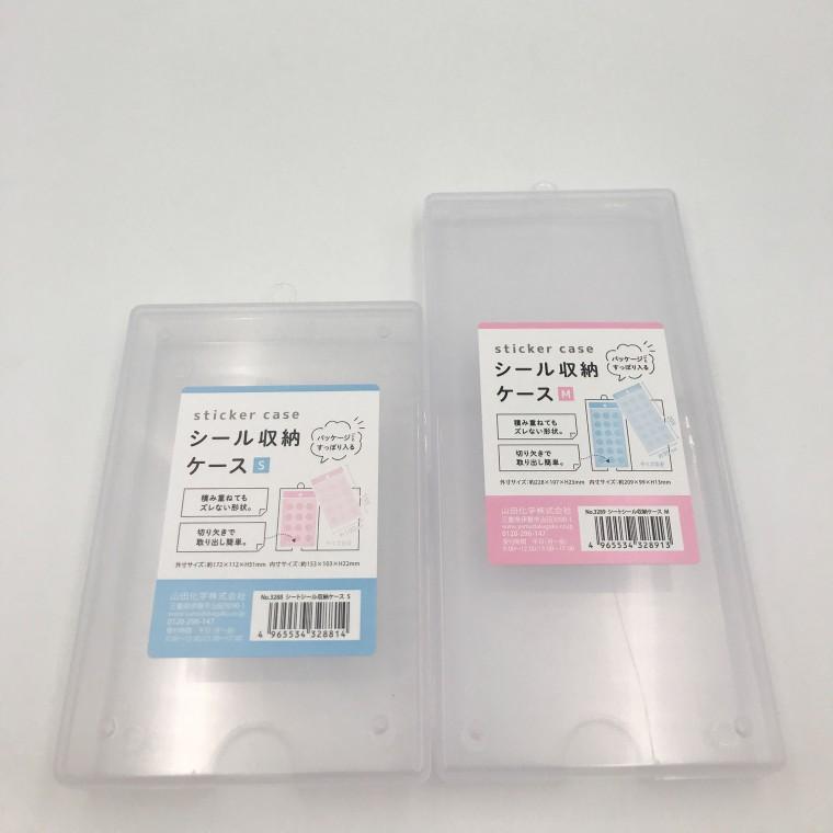 [made in japan] 스티커 보관함 정리함 / 다꾸 폰꾸 탑꾸 스티커