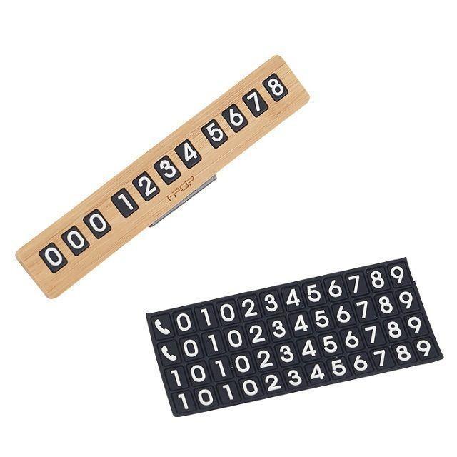 대나무 주차 알림 번호판-약12x2cm 부착식