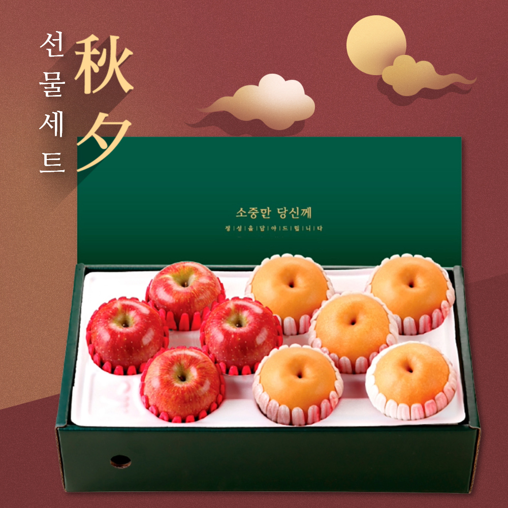 [위프레시] 품격2호 사과4과+배3과 3.5kg