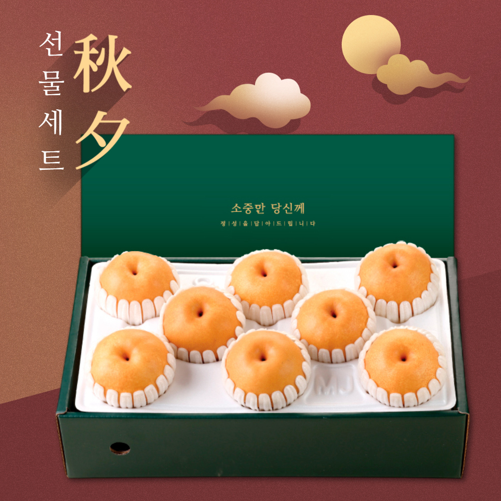 [위프레시] 품격3호 배5-8과 4kg
