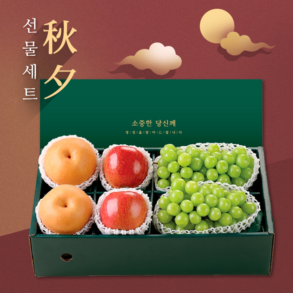 [위프레시] 특품5호 사과2과+배2과+샤인2수 3.5kg