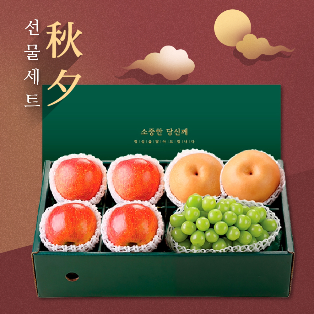 [위프레시] 특품6호 사과4과+배2과+샤인1수 3.5kg