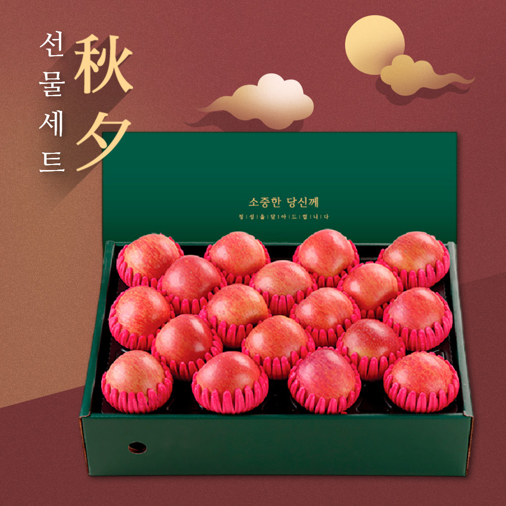 [위프레시] 명품8호 사과17-18과 5kg