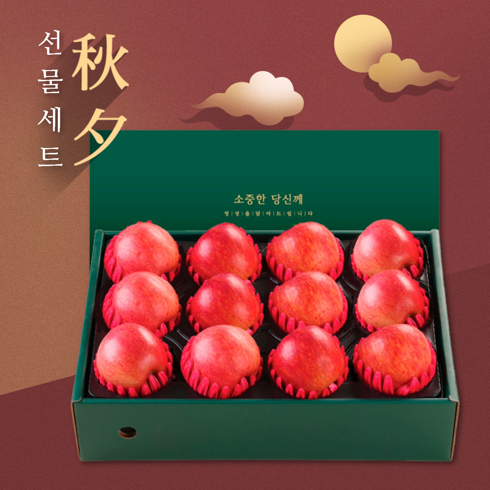 [위프레시] 명품10호 사과12-13과 5kg(제수용)