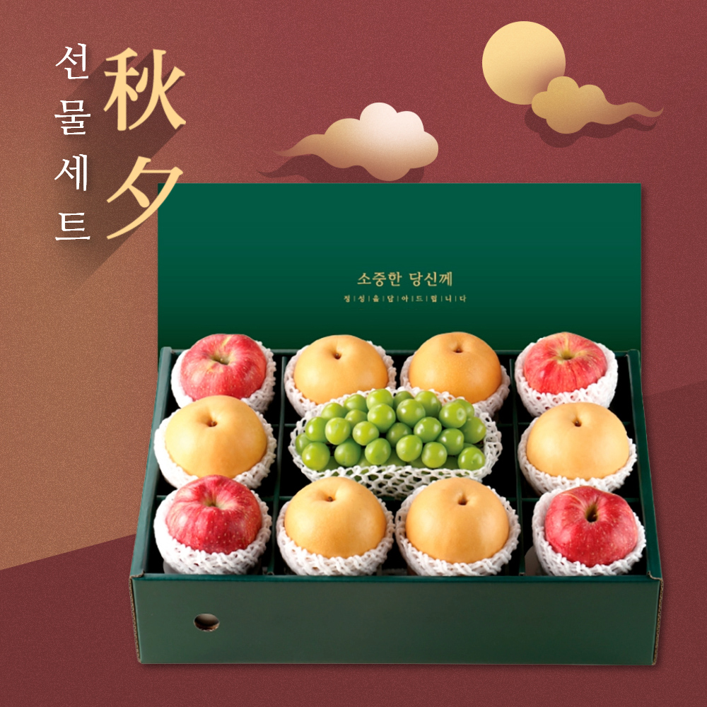 [위프레시] 명품13호 사과4과+배6과+샤인1수 5.5kg
