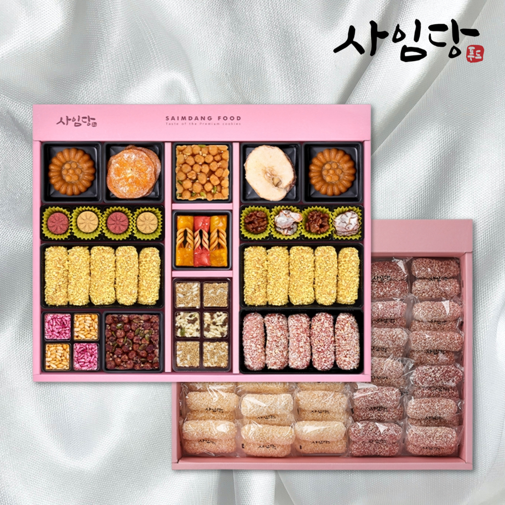 [사임당] 26설 한과선물세트 한과 유과 약과 정과 11종모음전(쇼핑백/보자기)