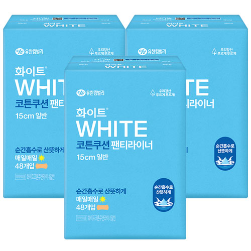 [화이트] 코튼쿠션 롱/일반라이너 [40p/48p][3팩-5팩]
