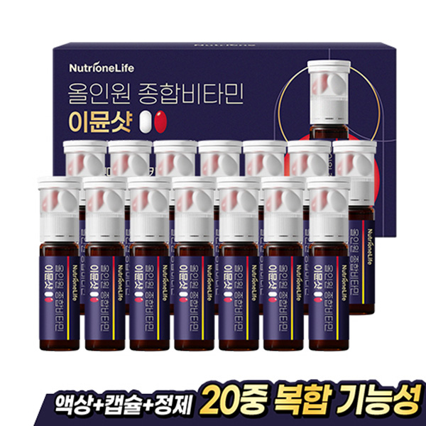 [뉴트리원] 정우성 올인원 종합비타민 이뮨샷 1-2박스