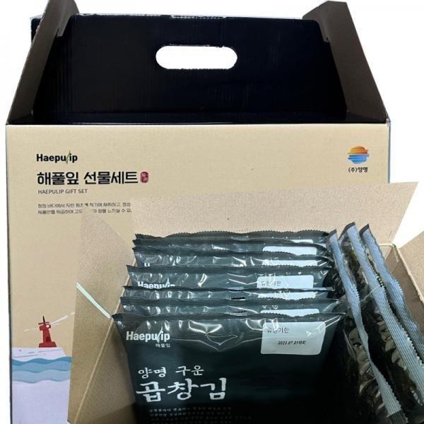 두번 구운 곱창김 100매 선물세트 (10매씩 개별포장)