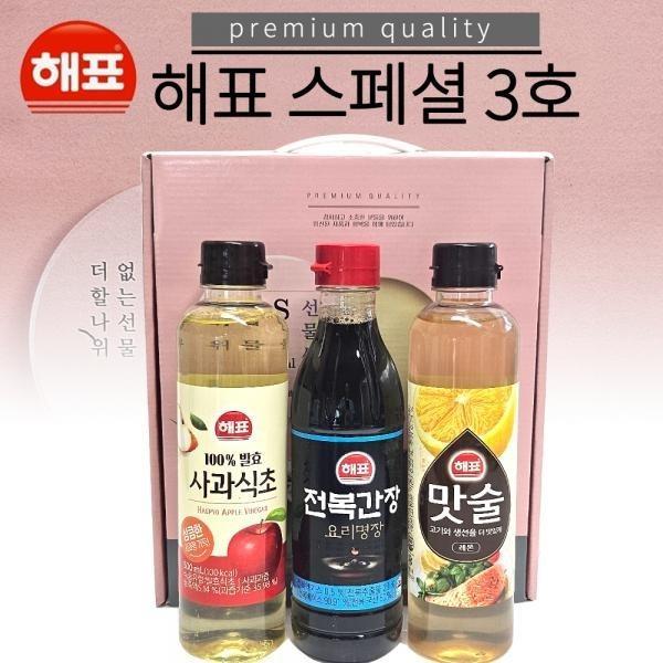 추석선물 해표 스페셜 3종세트