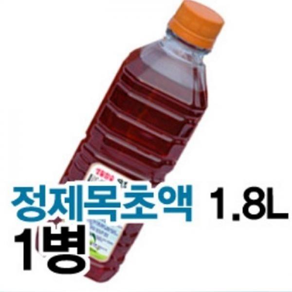 물한방울 섞이지 않은 정제목초액 1.8L