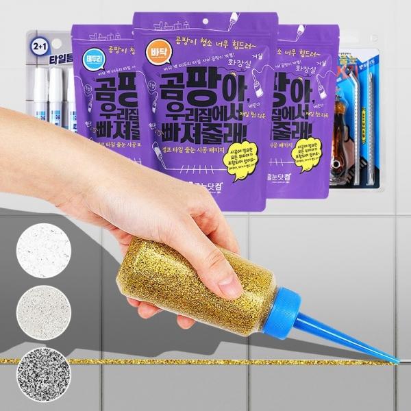 화장실줄눈 셀프시공 색상 타일보수제 욕실청소 바닥코팅 싱크대