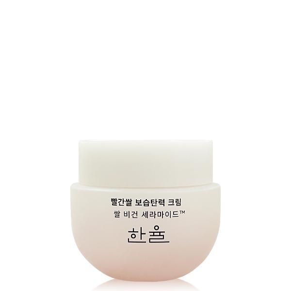 아모레 한율 빨간쌀 보습 크림 55ml