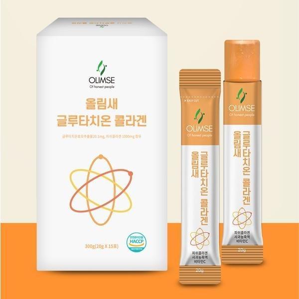 콜라겐 젤리스틱 초저분자 먹는 콜라겐 영양제 글루타치온 2박스