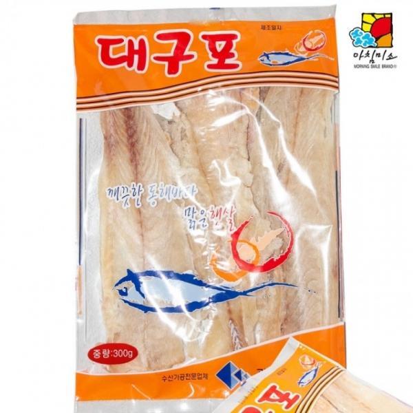 대구알포(대구포)