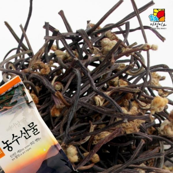 건고사리 1kg