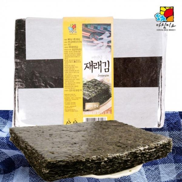 재래김 100장