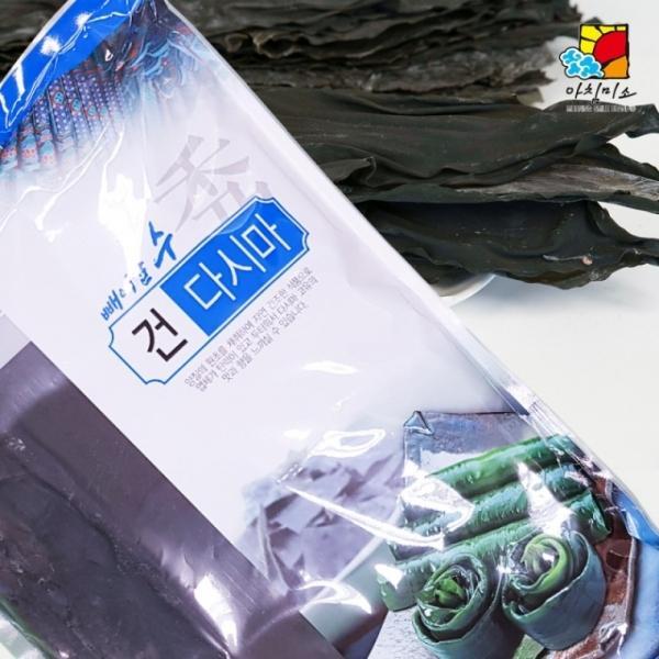 건다시마 1kg 상