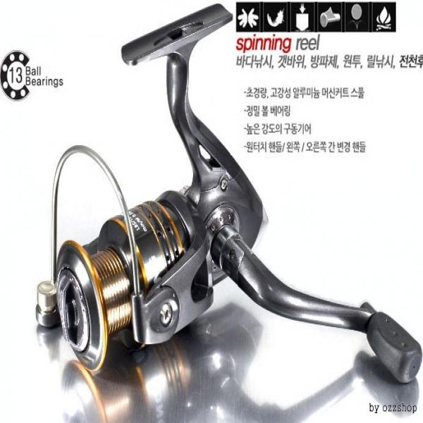 K30003A 낚시릴HA시리즈 13볼베어링 최고급