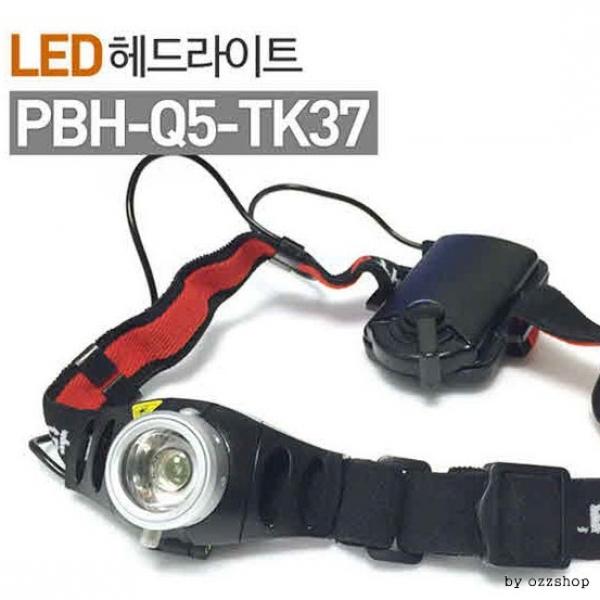 TK37헤드랜턴 Q5 헤드랜턴 LED 후레쉬 후레