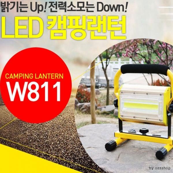 대용량 100W 판넬형LED 투광기 랜턴 후레쉬