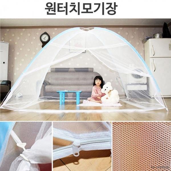ETN 원터치모기장 150*200 모기장텐트 침대모기장 방