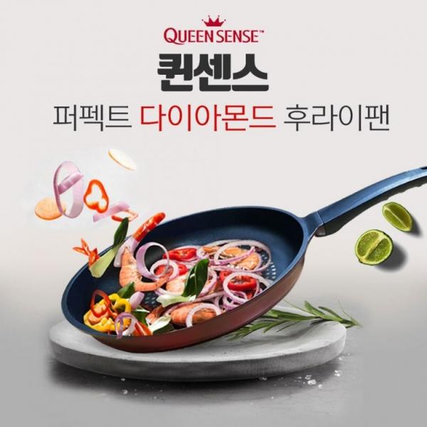 퀸센스 다이아몬드 후라이팬 궁중팬 프라이팬 다이아