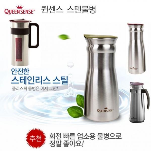 세신퀸센스 스텐물병 업소용 가정용 식당용 물통