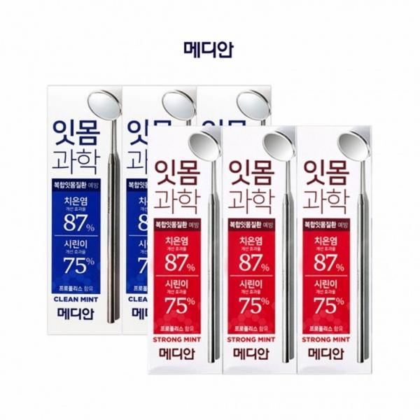 메디안 잇몸과학 치약 3개입 시린이 치은염 프로폴리스함유 민트