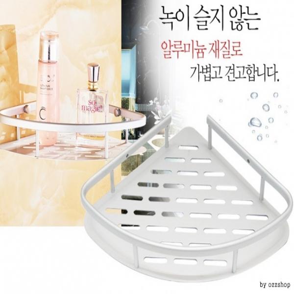I40011A 바스 알루미늄코너선반 욕실선반