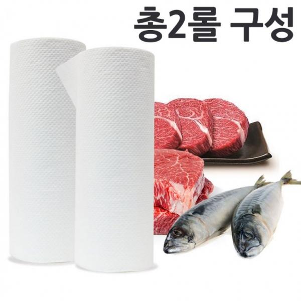 대용량 미트페이퍼 360mmX420mm 80미터 X 2롤 한박스 총160미터 엠보 키친타올 행주 겸용