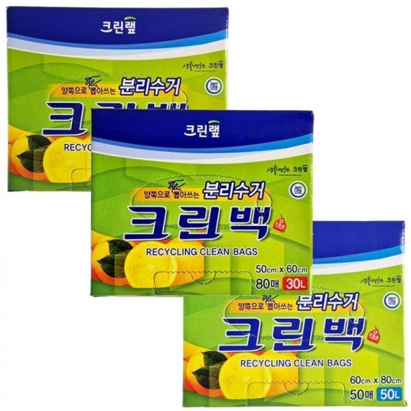 크린 분리수거 크린백 비닐 20리터 30리터 50리터 봉지 쓰레기비닐
