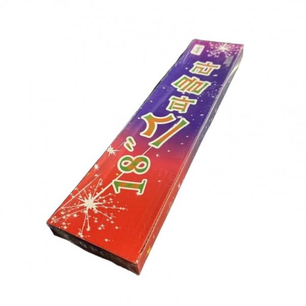 스파클라 캠핑  불꽃놀이 불꽃멍 45cm X 100개 세트 대용량 구성