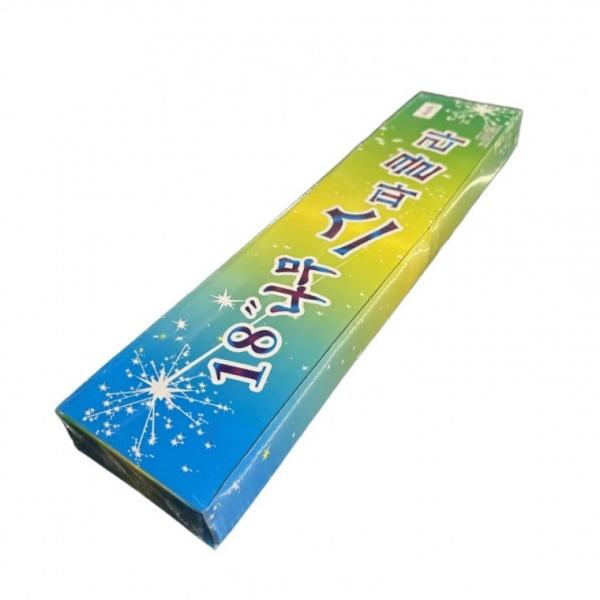 나무스파클라 캠핑  불꽃놀이 불꽃멍 45cm X 100개 세트 대용량 구성