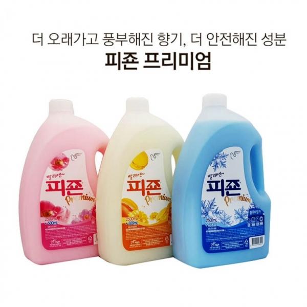 피죤 섬유유연제 핑크로즈 블루비앙카 옐로우미모사 2500ml 용기 세탁세제