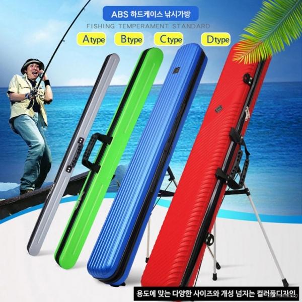 런웨이브 D하드케이스 낚방 다용도가방 ABS가방